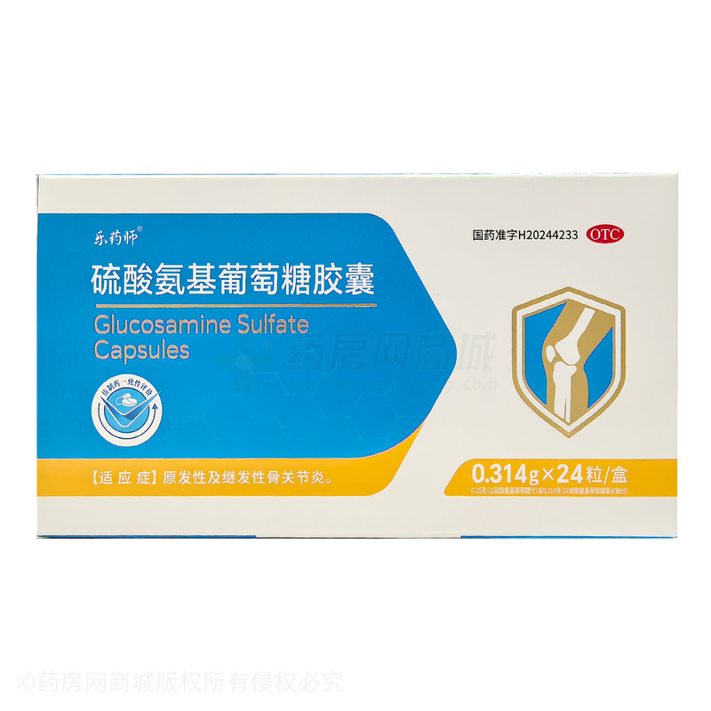 硫酸氨基葡萄糖膠囊 - 北京雙鷺