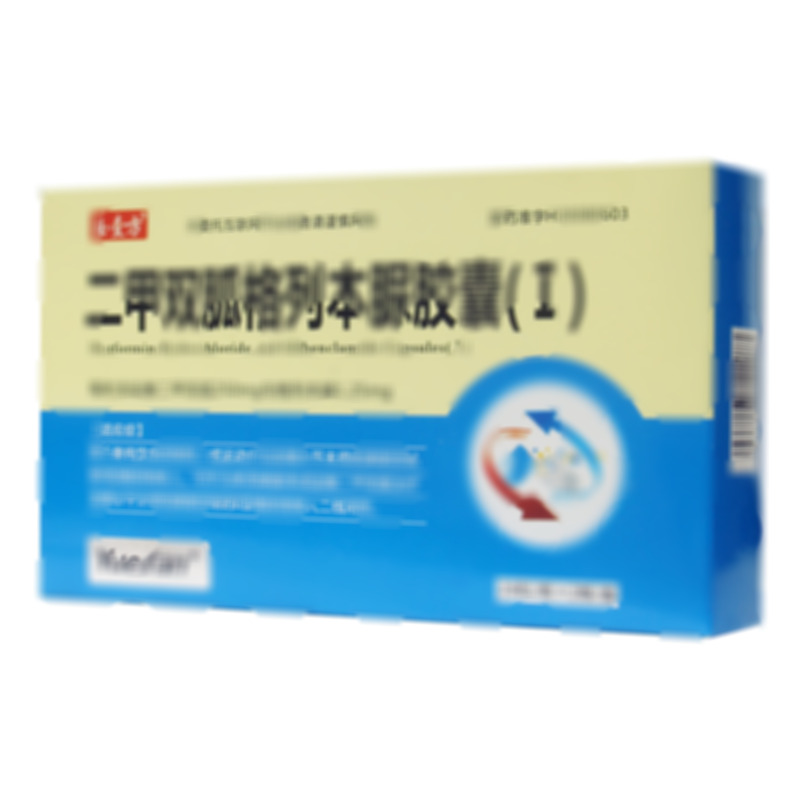 二甲雙胍格列本脲膠囊(Ⅰ) - 天津柏海