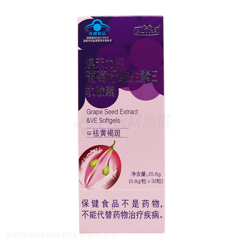 葡萄籽維生素E軟膠囊 - 廣東美麗康