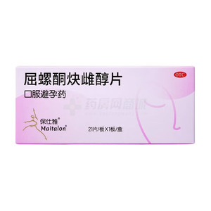 屈螺酮炔雌醇片(匈牙利吉瑞大藥廠)-匈牙利吉瑞大