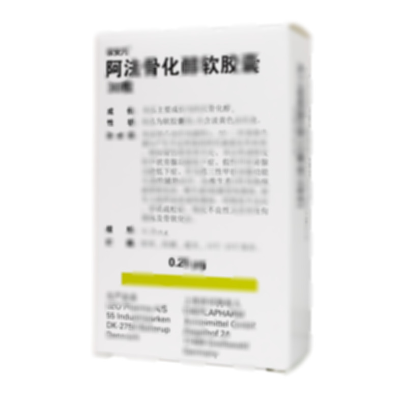 依安凡 阿法骨化醇軟膠囊 - 丹麥利奧