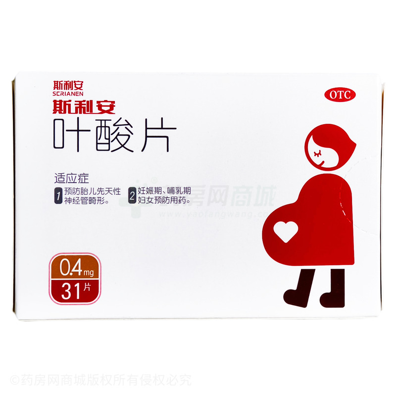 斯利安 葉酸片 - 斯利安藥業(yè)