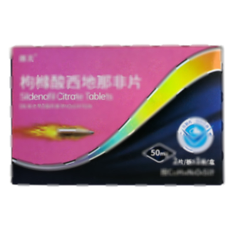 枸櫞酸西地那非片 - 濟(jì)南明鑫