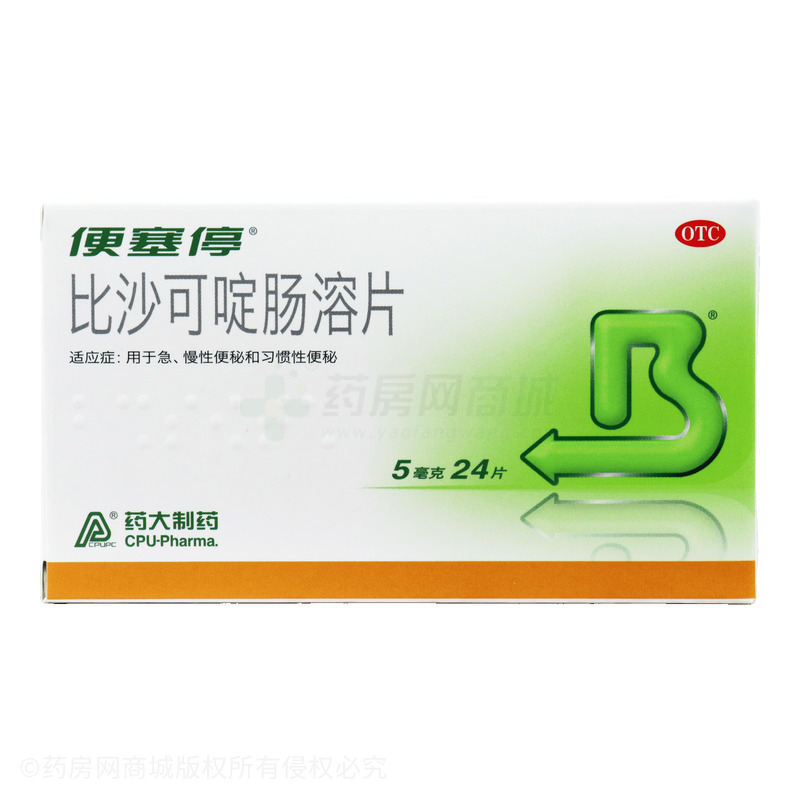 便塞停 比沙可啶腸溶片 - 藥大制藥