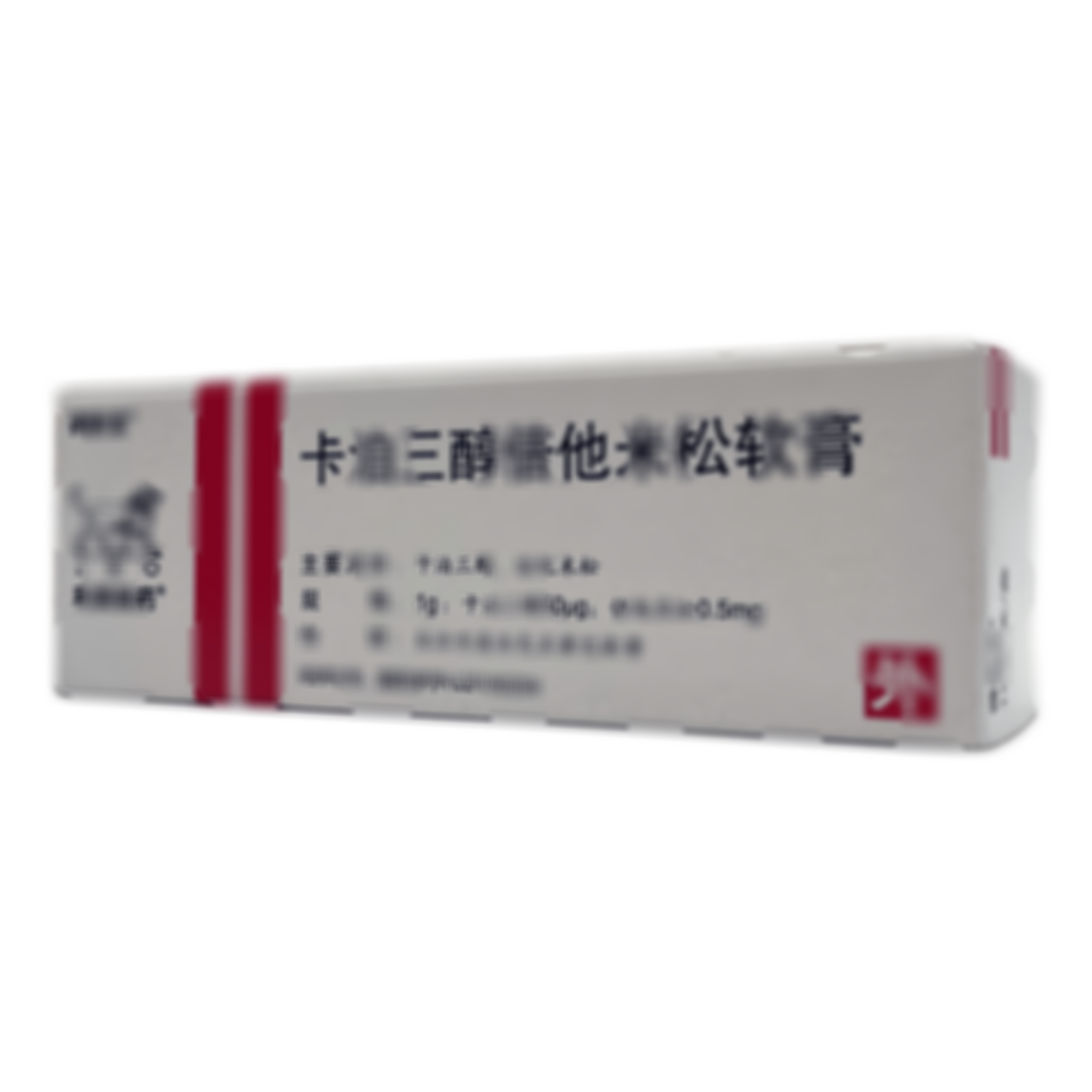 卡泊三醇倍他米松軟膏