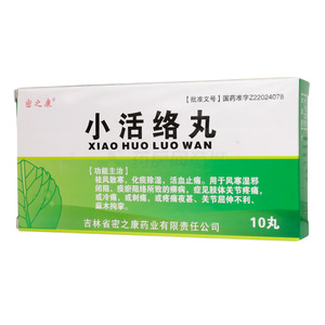 小活絡(luò)丸價(jià)格(小活絡(luò)丸多少錢)