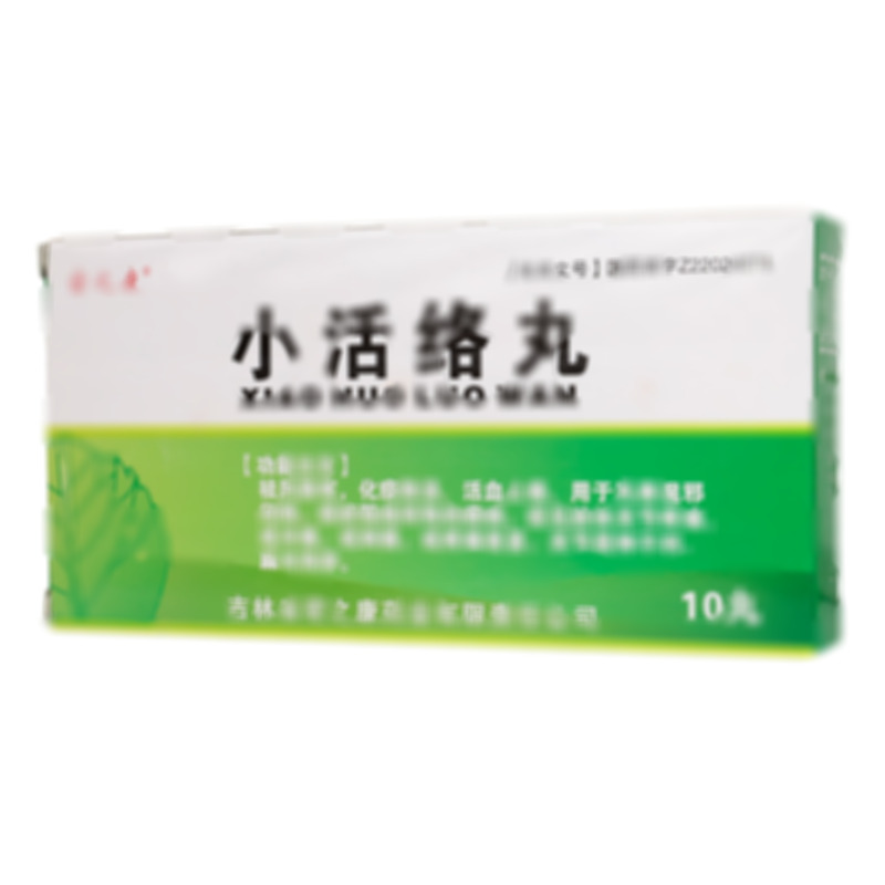 小活絡丸 - 密之康藥業(yè)