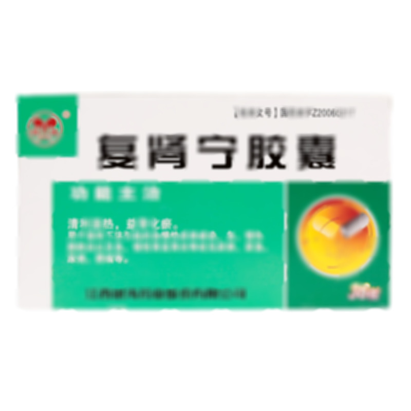 復(fù)腎寧膠囊 - 江西銀濤
