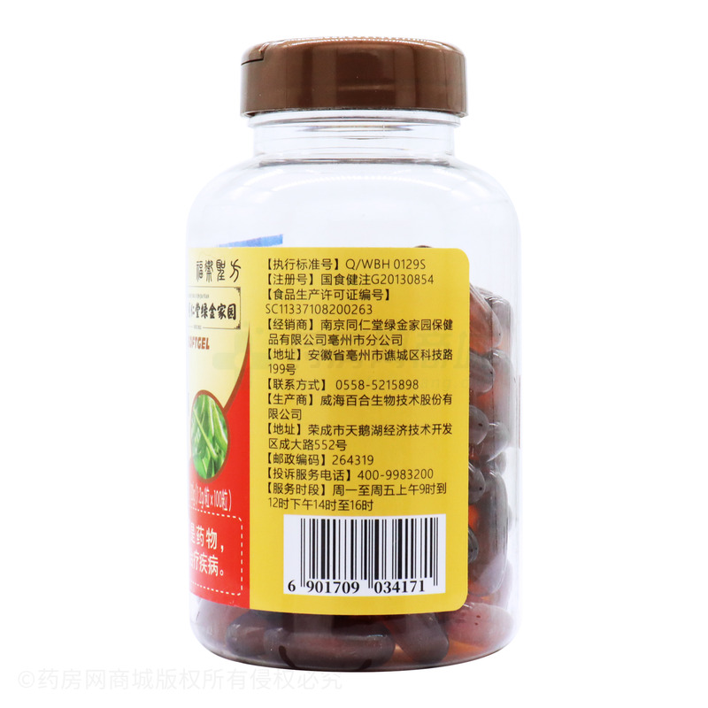 大豆磷脂軟膠囊 - 威海百合