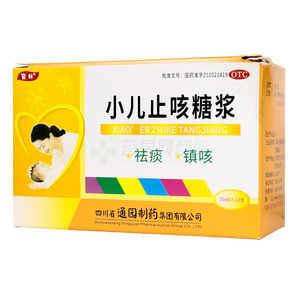 小兒止咳糖漿價(jià)格(小兒止咳糖漿多少錢)