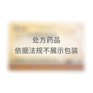   二十五味驴血丸 