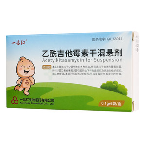 乙酰吉他霉素干混懸劑價格(乙酰吉他霉素干混懸劑多少錢)