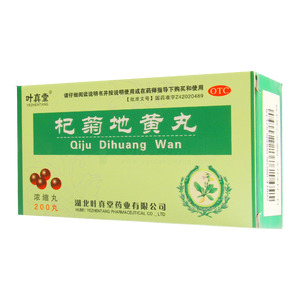 杞菊地黃丸(湖北御金丹藥業(yè)有限公司)-湖北御金丹