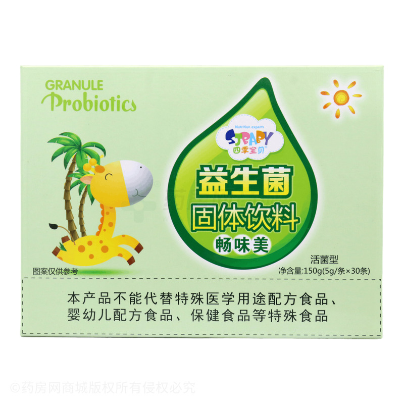 四季寶貝 益生菌固體飲料 - 江西云恩