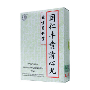 同仁堂 同仁牛黃清心丸價(jià)格(同仁堂 同仁牛黃清心丸多少錢(qián))