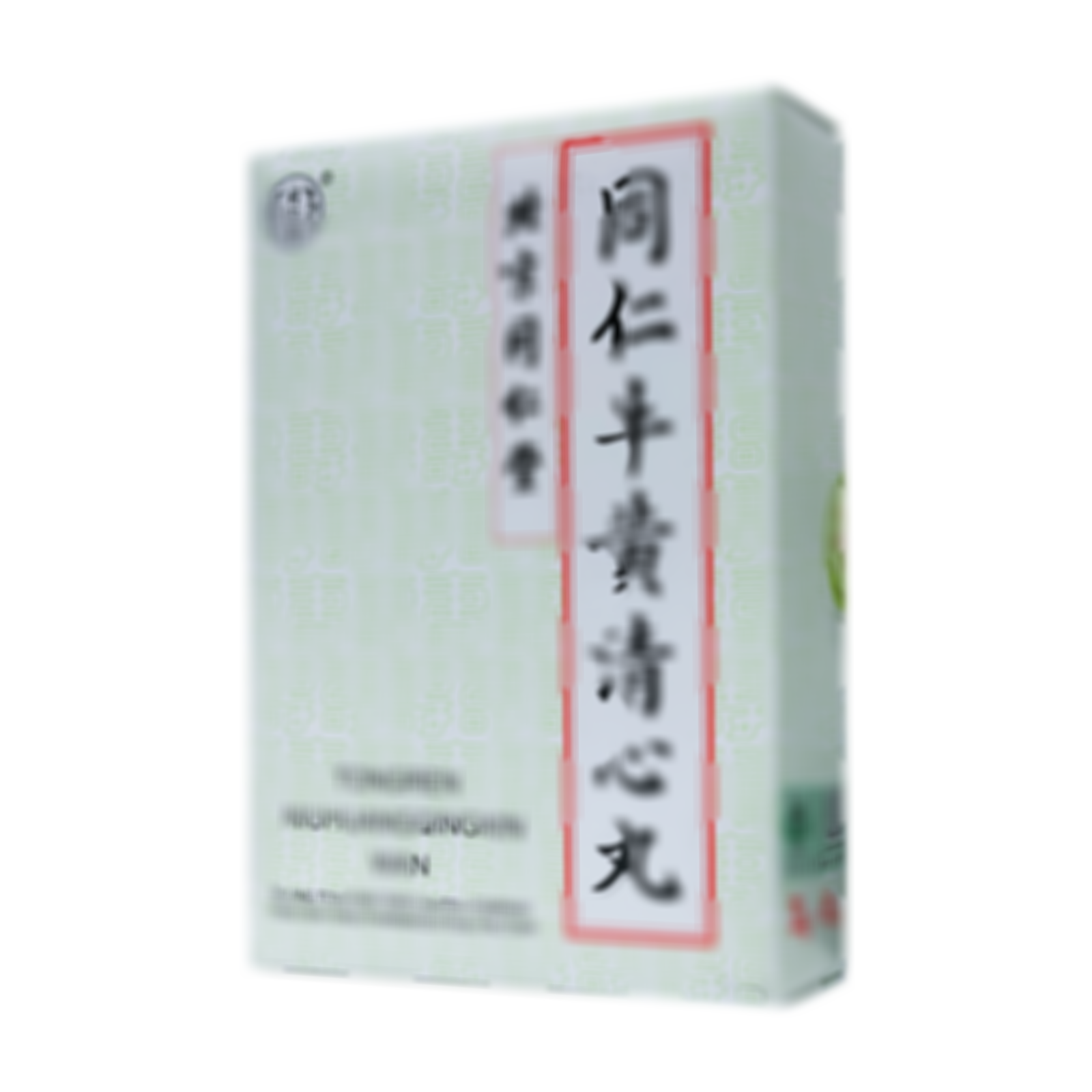 同仁牛黃清心丸