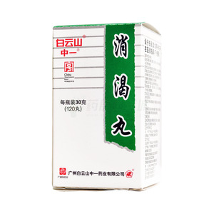 白云山 消渴丸價格(白云山 消渴丸多少錢)