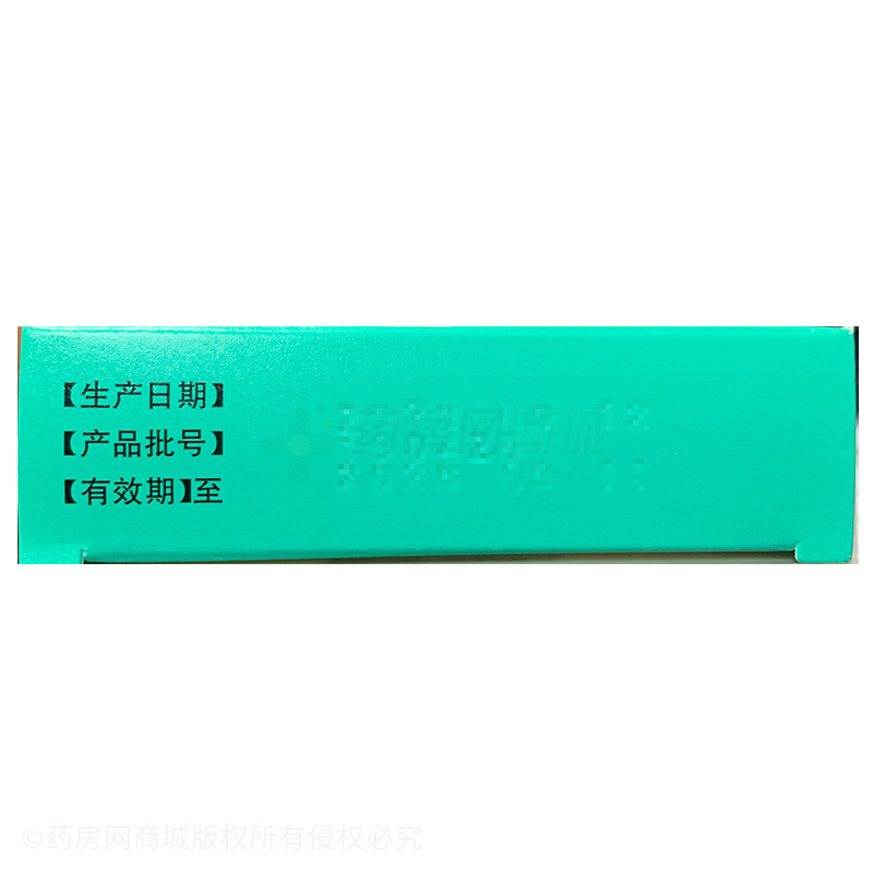 蒲地藍消炎片 - 隆順榕制藥