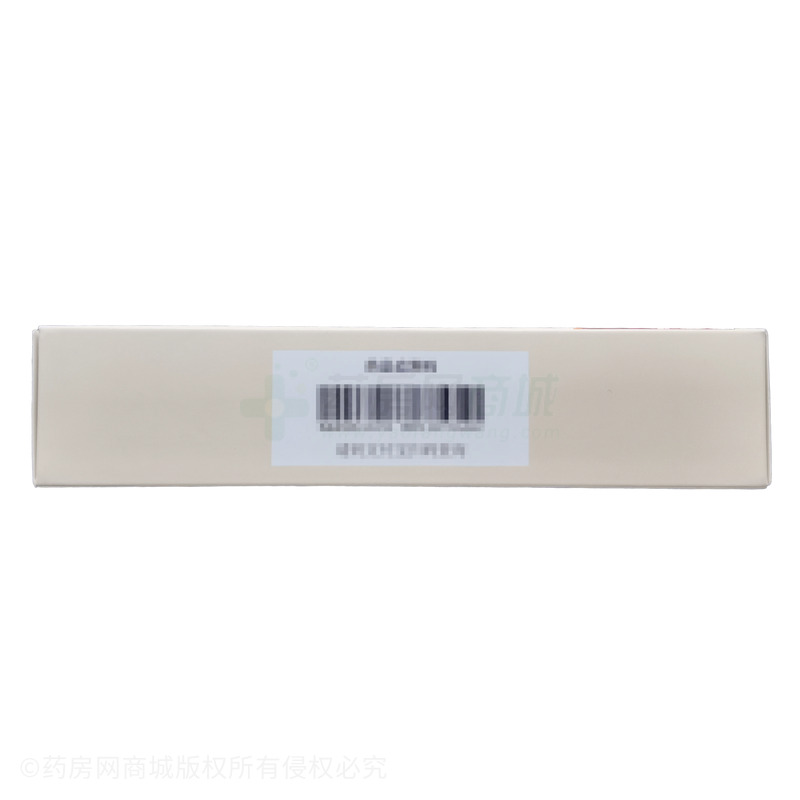 橘紅顆粒 - 通化萬通