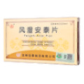 風(fēng)濕安泰片價(jià)格(風(fēng)濕安泰片多少錢)