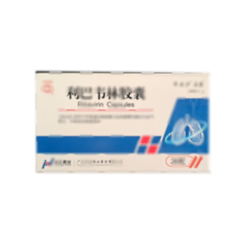 利巴韋林膠囊