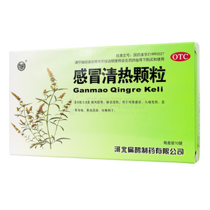 感冒清熱顆粒價(jià)格(感冒清熱顆粒多少錢(qián))