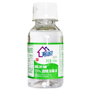 利爾康 75%酒精消毒液價(jià)格(利爾康 75%酒精消毒液多少錢)