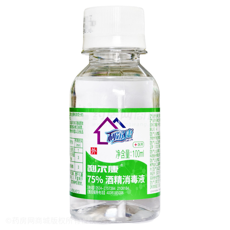 利爾康 75%酒精消毒液 - 山東利爾康