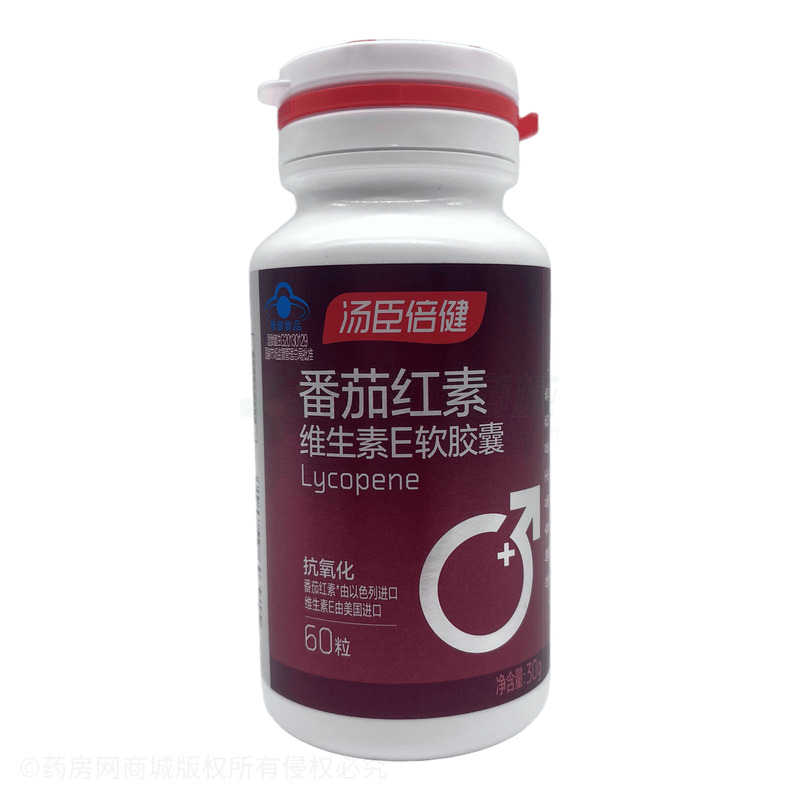 番茄紅素維生素E軟膠囊