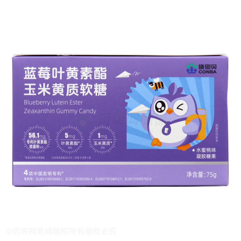 藍(lán)莓葉黃素酯玉米黃質(zhì)軟糖 - 浙江新維士