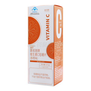 維生素C咀嚼片價格(維生素C咀嚼片多少錢)