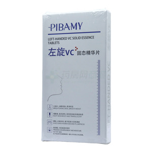 PIBAMY比芭美左旋vc固態(tài)精華片價格(PIBAMY比芭美左旋vc固態(tài)精華片多少錢)
