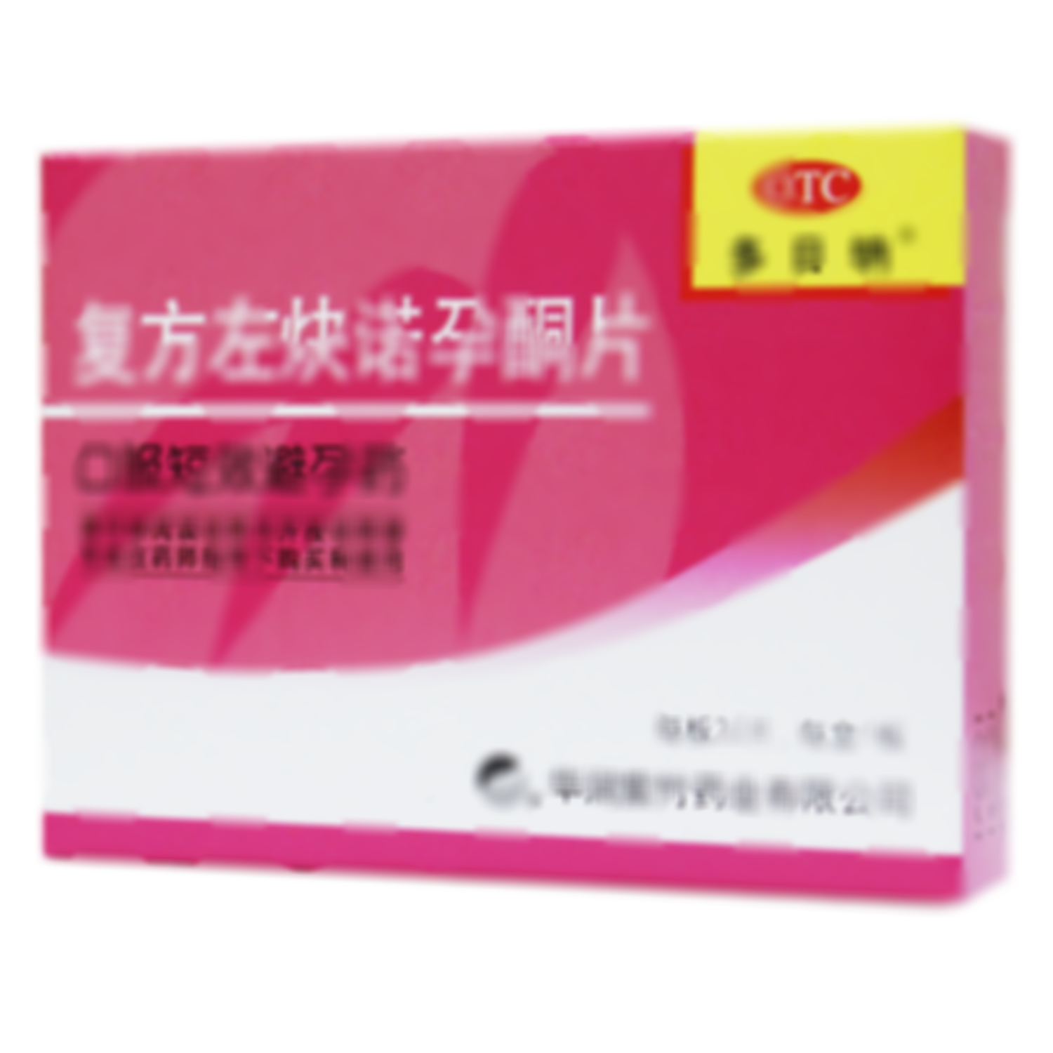 復(fù)方左炔諾孕酮片