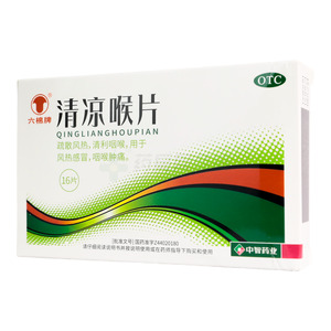 清涼喉片價格(清涼喉片多少錢)