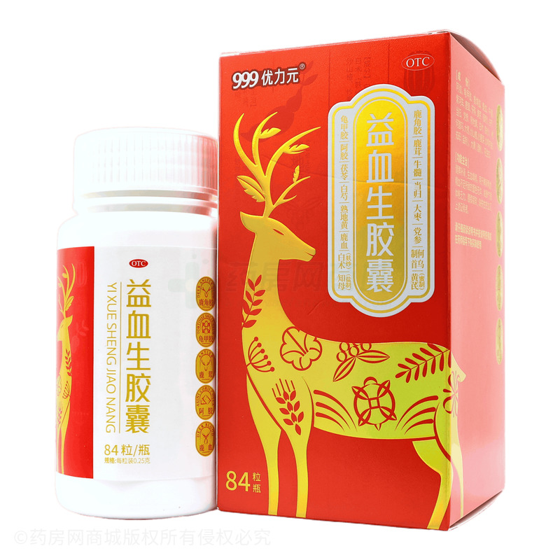 益血生膠囊 - 金復(fù)康藥業(yè)