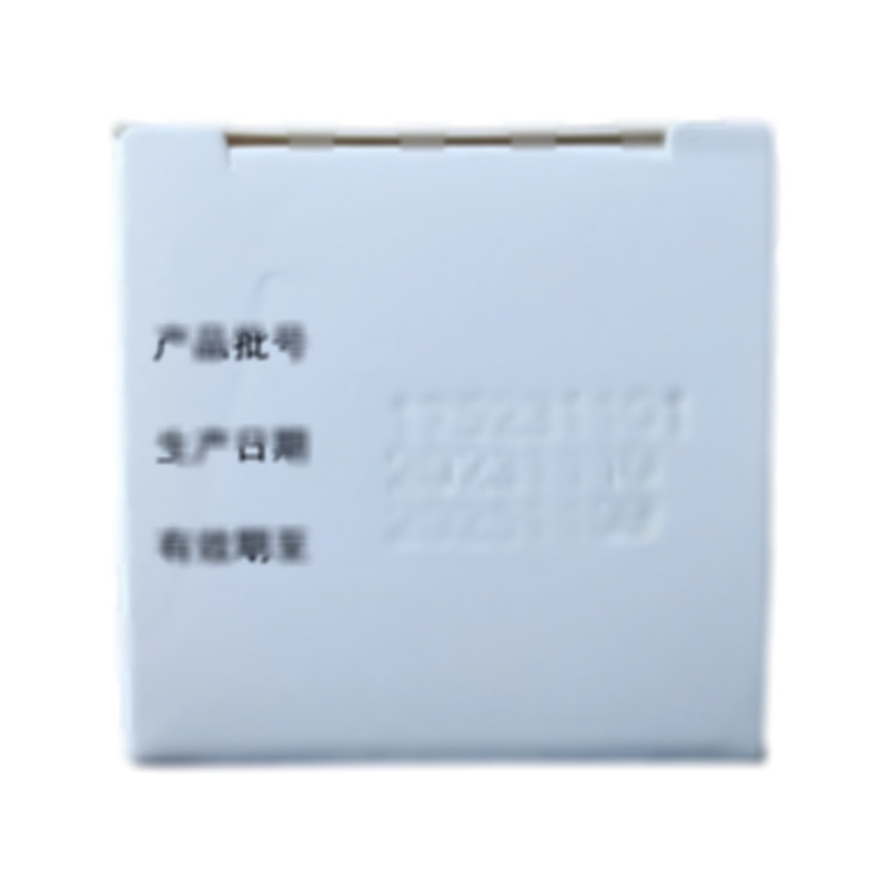 鹽酸氟桂利嗪膠囊 - 石家莊華新