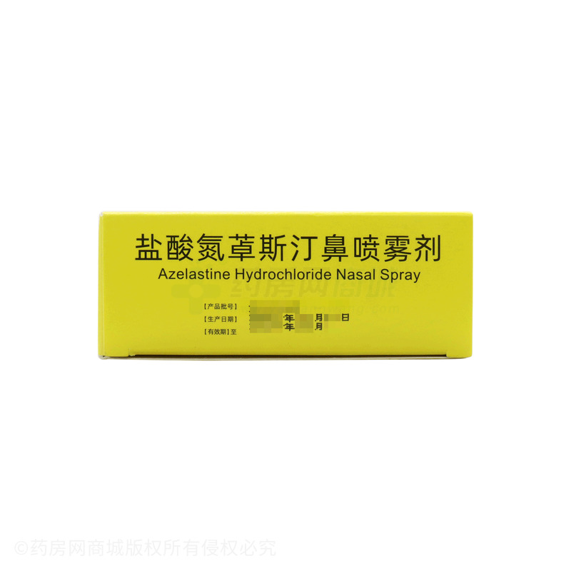 盐酸氮䓬斯汀鼻喷雾剂 - 贵州云峰