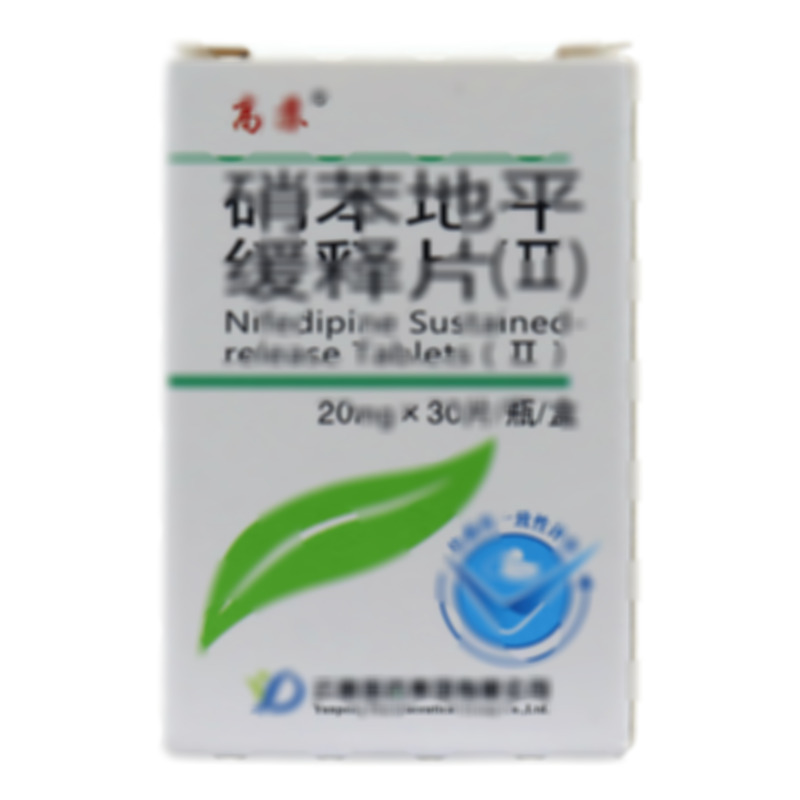 高蘇 硝苯地平緩釋片(Ⅱ) - 云鵬醫(yī)藥