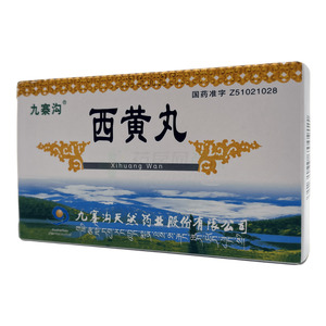 西黃丸價(jià)格(西黃丸多少錢(qián))
