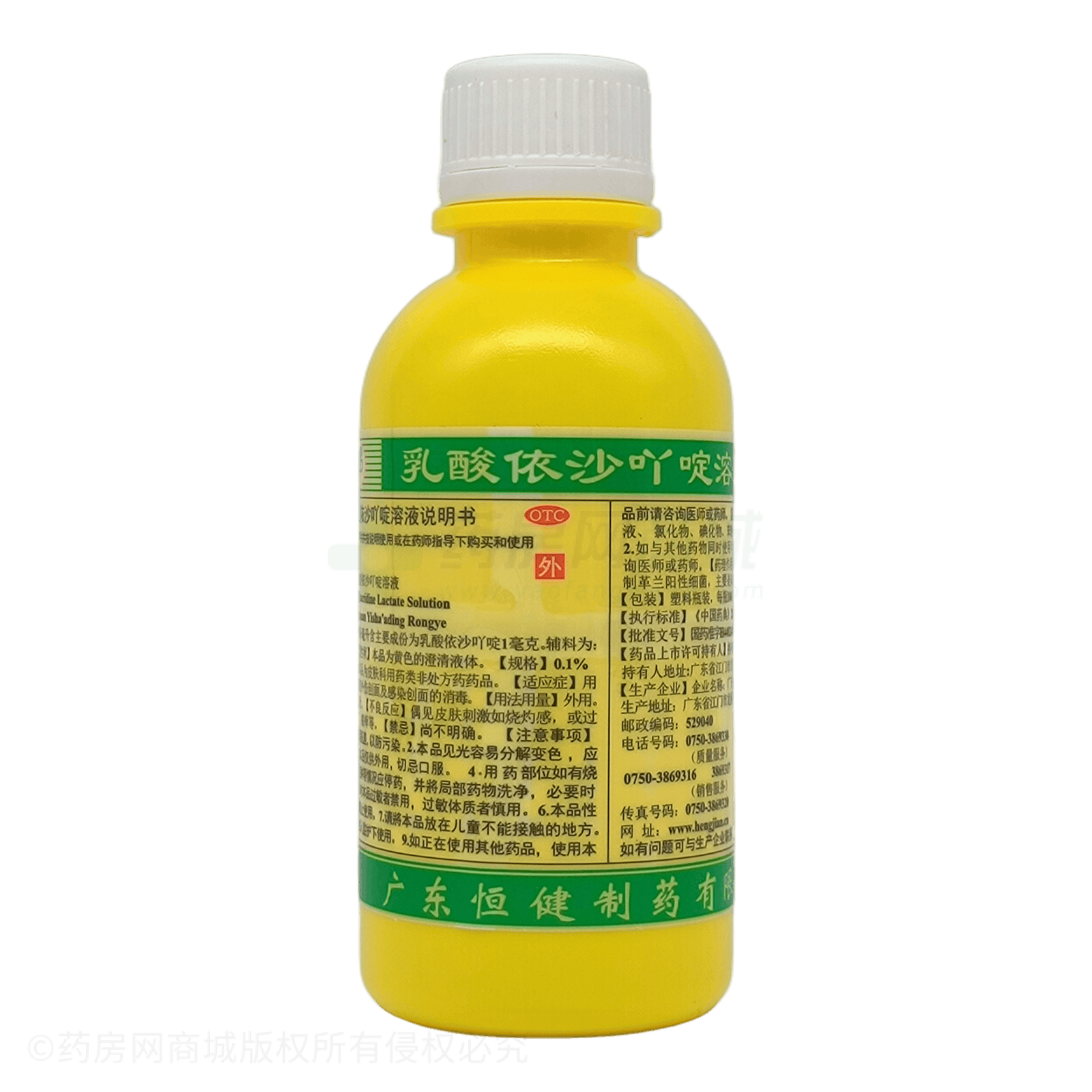 乳酸依沙吖啶溶液