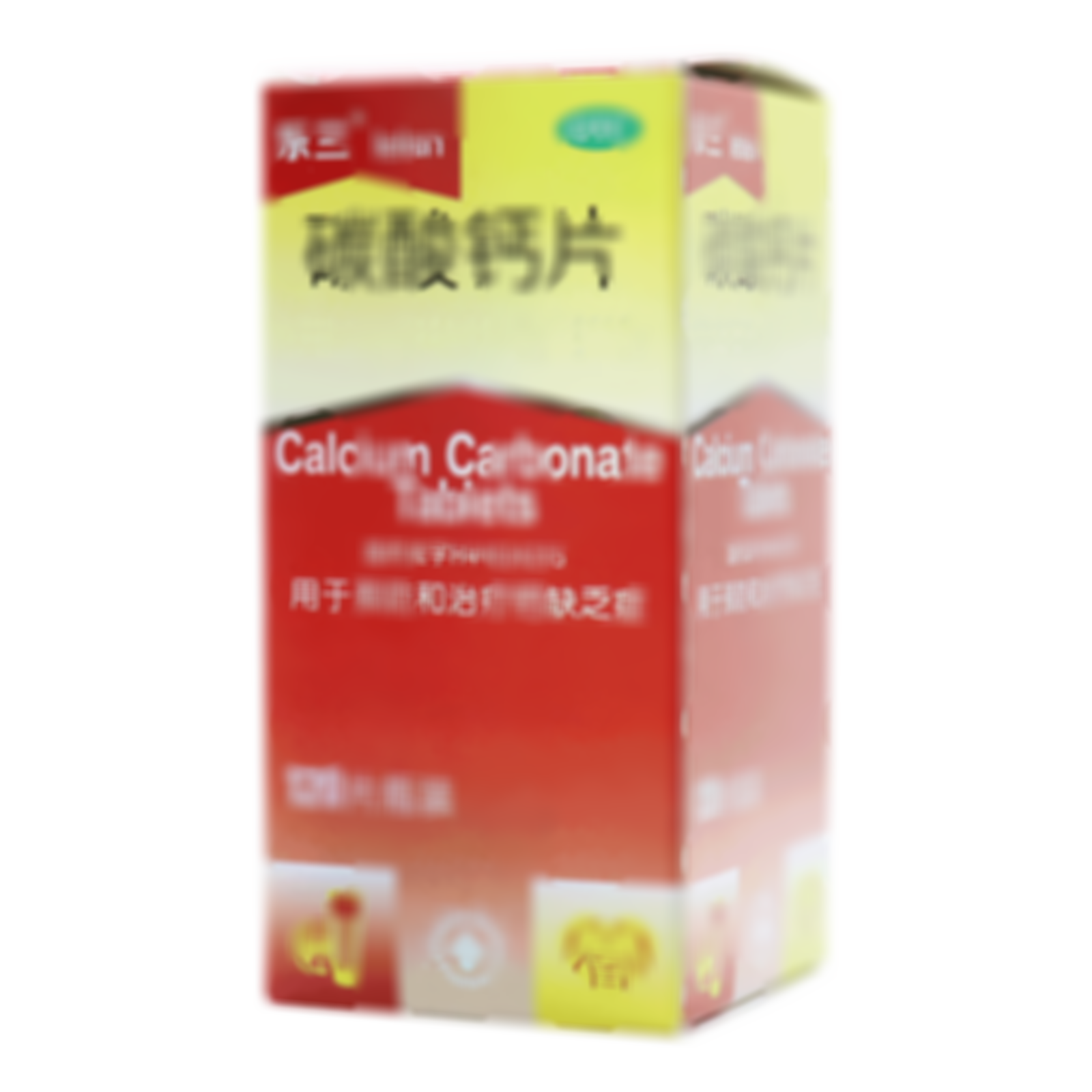 碳酸鈣片