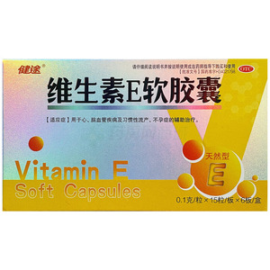維生素E軟膠囊(上海慶安藥業(yè)集團(tuán)宿州制藥有限公司)-上海慶安宿州制藥