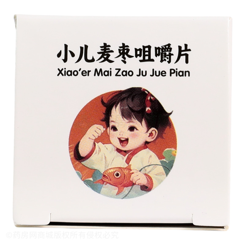 福和 小兒麥棗咀嚼片 - 福和制藥