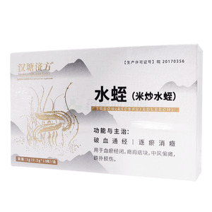 水蛭(米炒水蛭)價格(水蛭(米炒水蛭)多少錢)