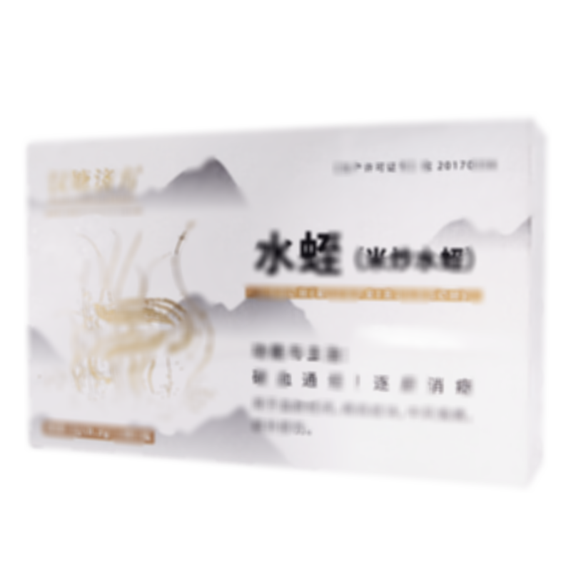 水蛭(米炒水蛭)