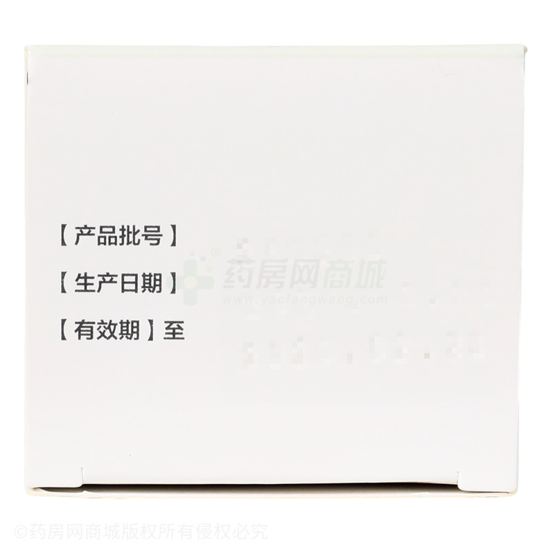 可立停 磷酸苯丙哌林口服溶液 - 北京九龍