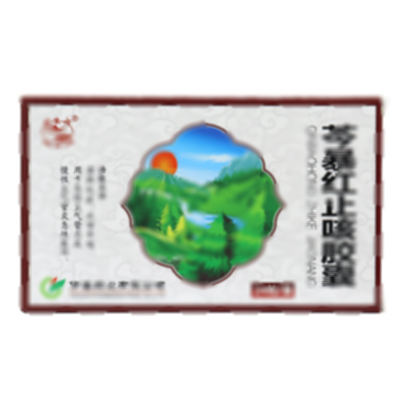 興安嶺 芩暴紅止咳膠囊 - 伊春藥業(yè)