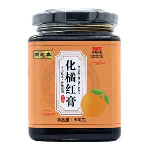 固元集 化橘紅膏價(jià)格(固元集 化橘紅膏多少錢)