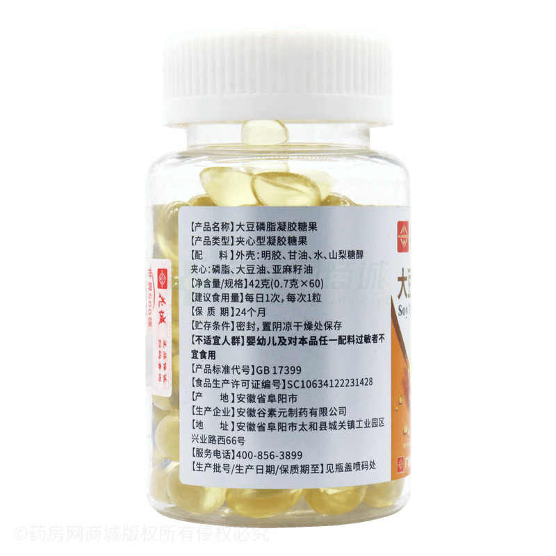 福小禧 大豆磷脂凝膠糖果 - 安徽谷素元