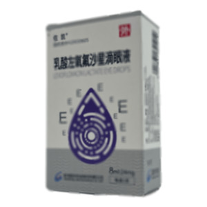乳酸左氧氟沙星滴眼液(杭州國光藥業(yè)股份有限公司)-國光藥業(yè)